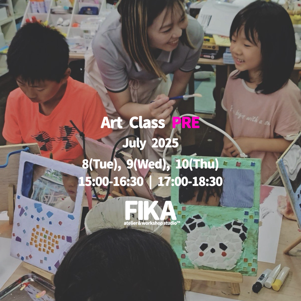 豊中市アトリエフィーカで開催される未就学児・小学生向けアートクラス体験会(2025年7月)