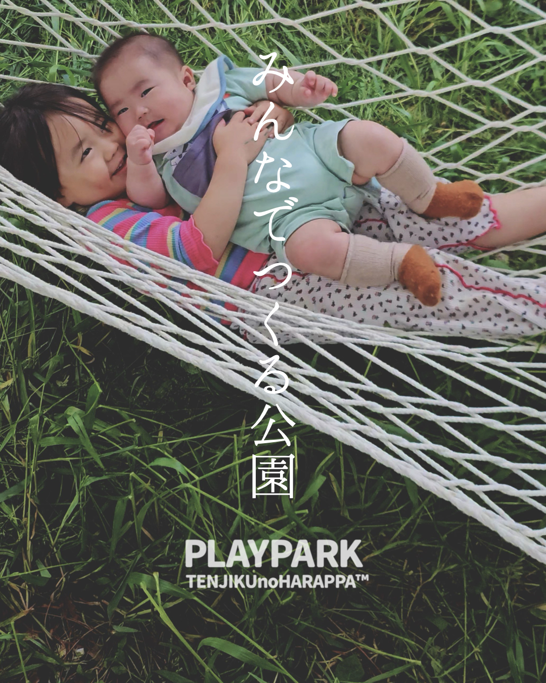 PLAYPARK