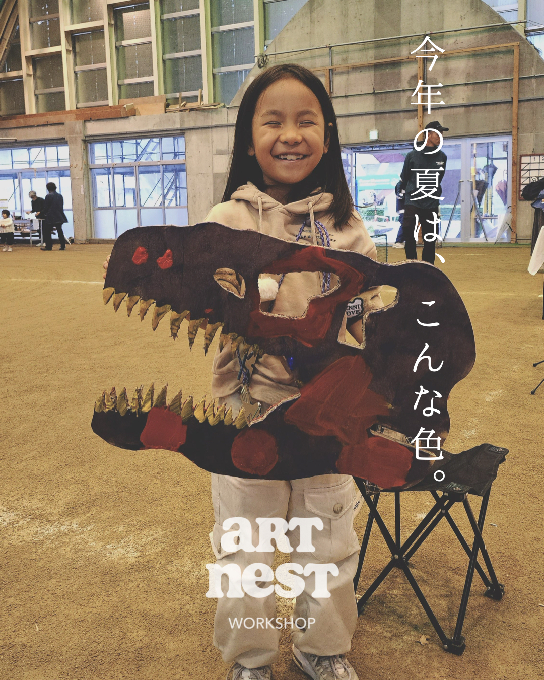 恐竜ダンボールクラフトをする子どもの様子