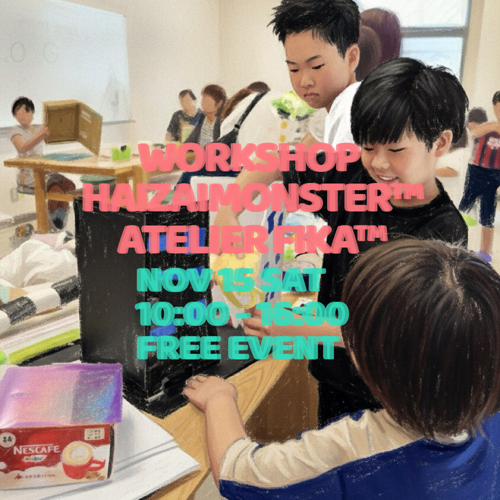 ショコラフェスタ2025／HAIZAI MONSTERのメインビジュアル