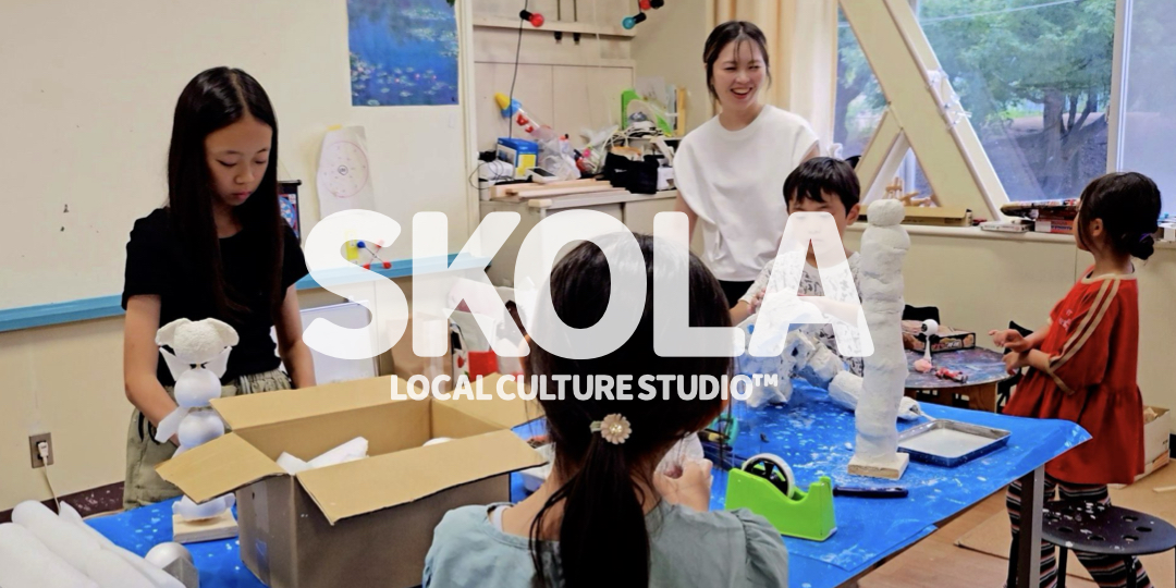 STUDIO SKOLA