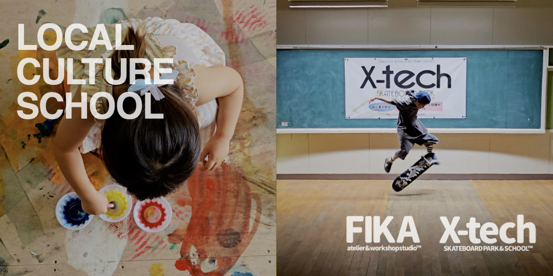 Local Culture School Studio SKOLA