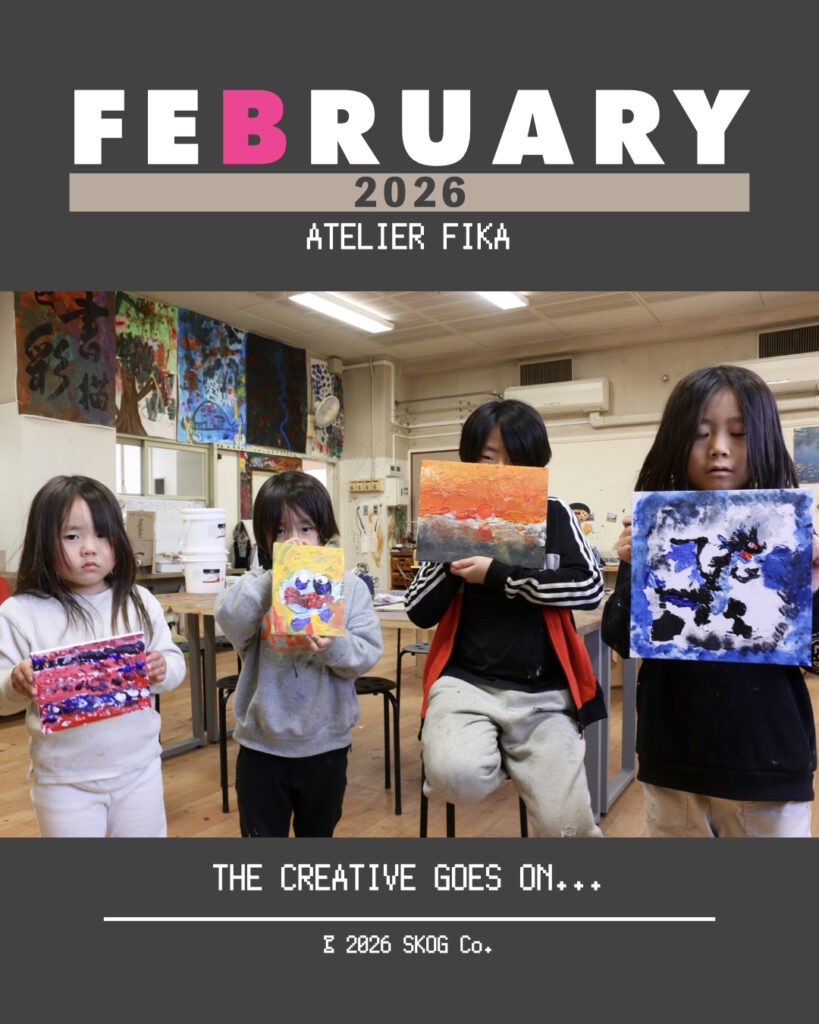 【 2026年 2月 】 SKOG アートクラス ・ オープンアトリエ 開催 スケジュール 全公開 ｜ 予約 方法 と 詳細