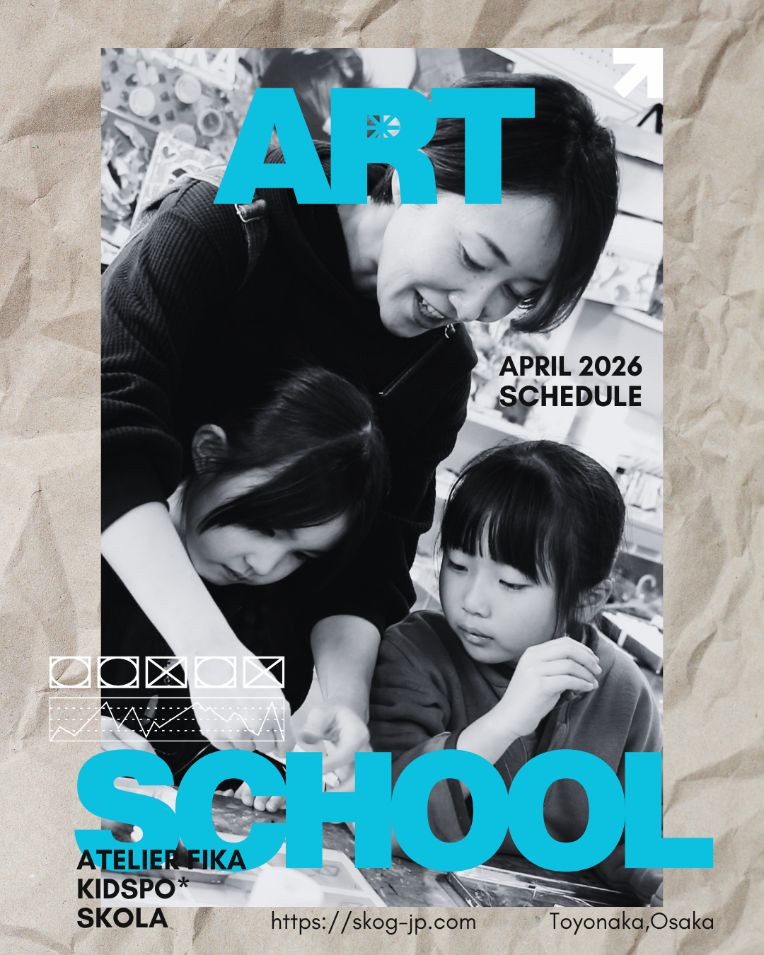 アートクラス表紙