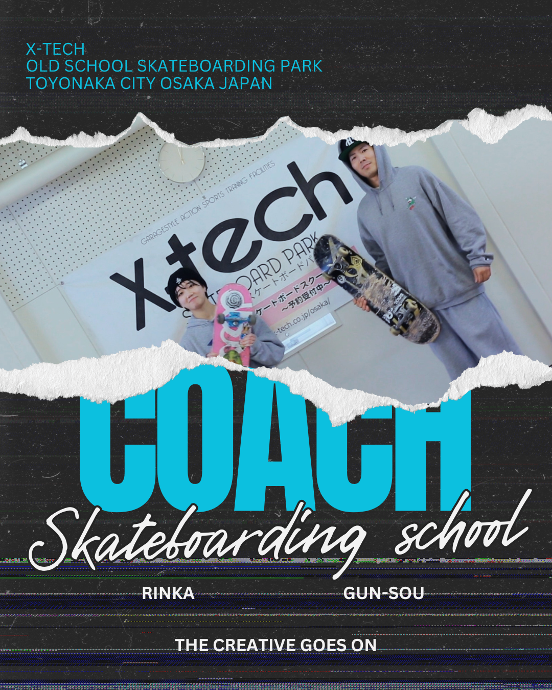 プロコーチ RINKA GUN-SOU