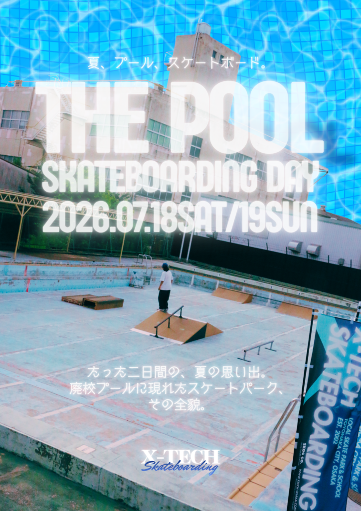 THE POOL SKATEBOARDING DAY メインビジュアル