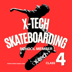 級別ステッカー CLASS 4 レッド
