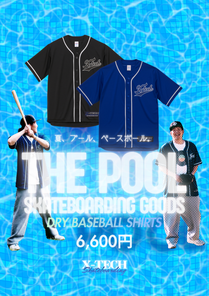THE POOL SKATEBOARDING GOODS|ドライベースボールシャツ ブラックとブルー 6,600円