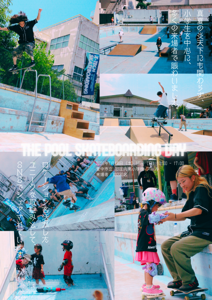THE POOL SKATEBOARDING DAY イベント当日の様子
