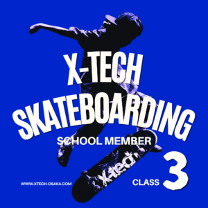 級別ステッカー CLASS 3 ブルー