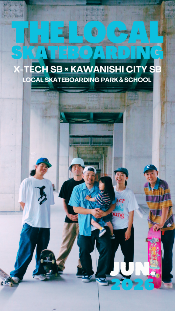 THE LOCAL SKATEBOARDING|川西の高架下スポットでの集合写真