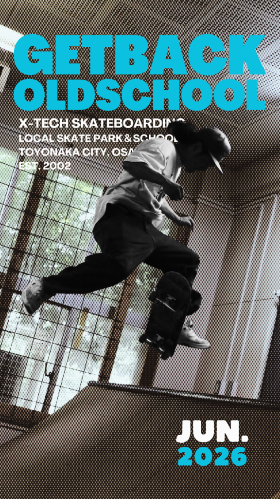 GETBACK OLDSCHOOL｜X-TECH SKATEBOARDING ビジュアル（エアトリック）