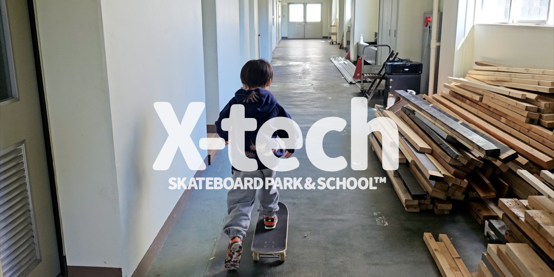 X-TECHパークのロゴウォール