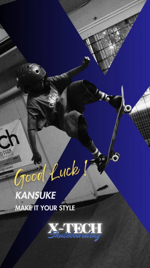 スケートパークで宙に浮く福井環介選手。「Good Luck!」「KANSUKE」「MAKE IT YOUR STYLE」の文字とX-TECH SKATEBOARDINGのロゴ